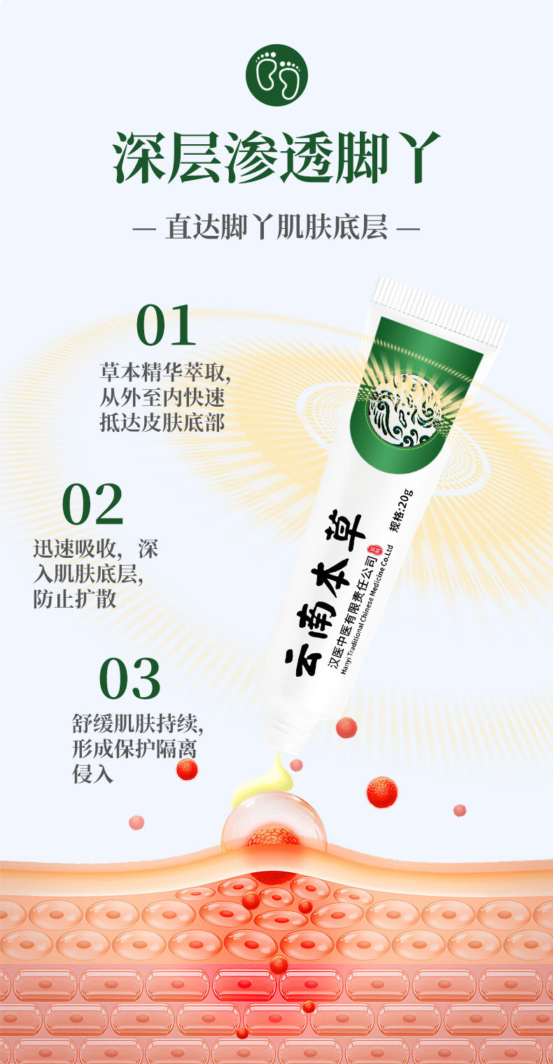 云南本草狼毒膏廠家批發(fā)腳汗腳癢腳臭乳膏足部護(hù)理止癢膏代發(fā)抑菌