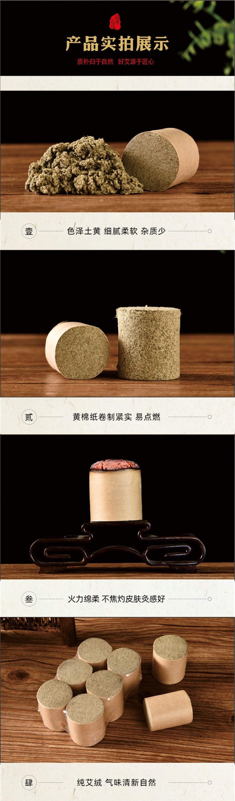 4cm粗5厘米加大加粗艾柱艾絨透灸艾條柱熱透灸艾段雷火灸艾灸理療