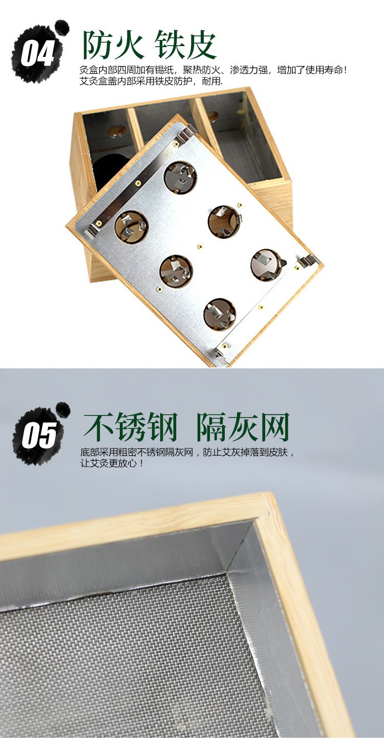 木制控溫艾灸盒加厚單孔家用隨身灸艾灸溫灸儀器廠家新款經絡艾草