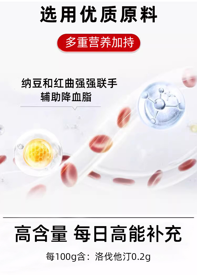 納豆紅曲膠囊中老年人藍(lán)帽保健品輔助降血脂產(chǎn)品硬膠囊貼牌代加工
