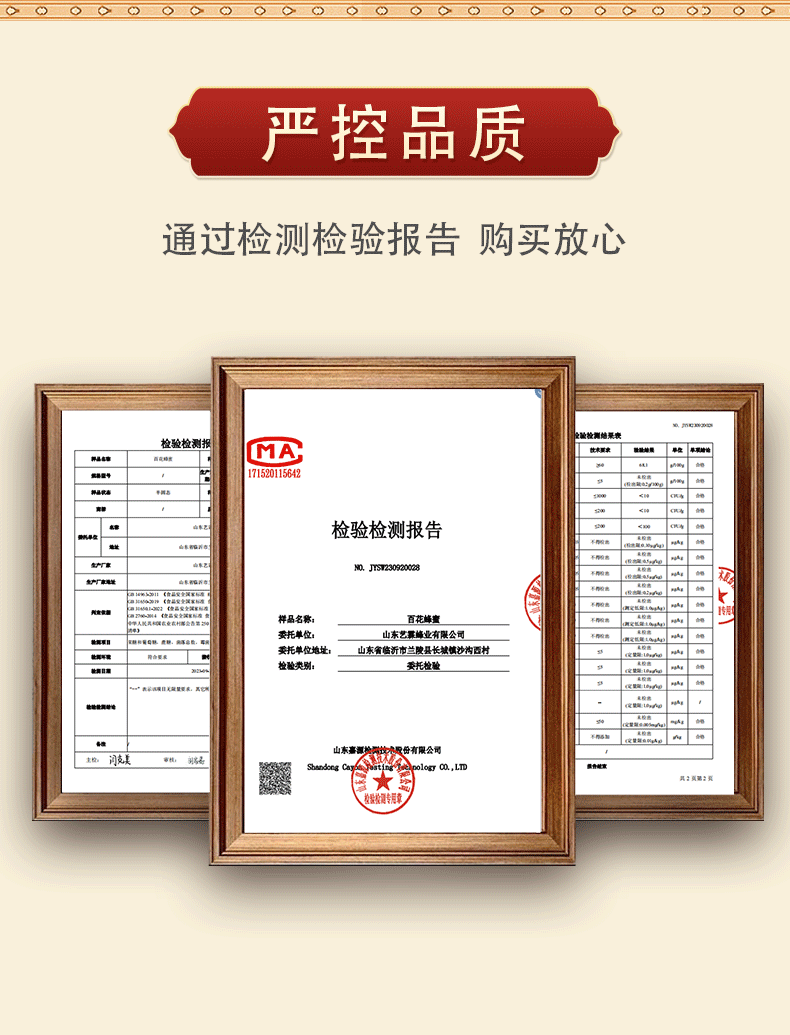 【喜蜜】蜂蜜伴手禮婚禮創(chuàng)意回禮結(jié)婚生日節(jié)日禮品源頭廠家蜂巢蜜