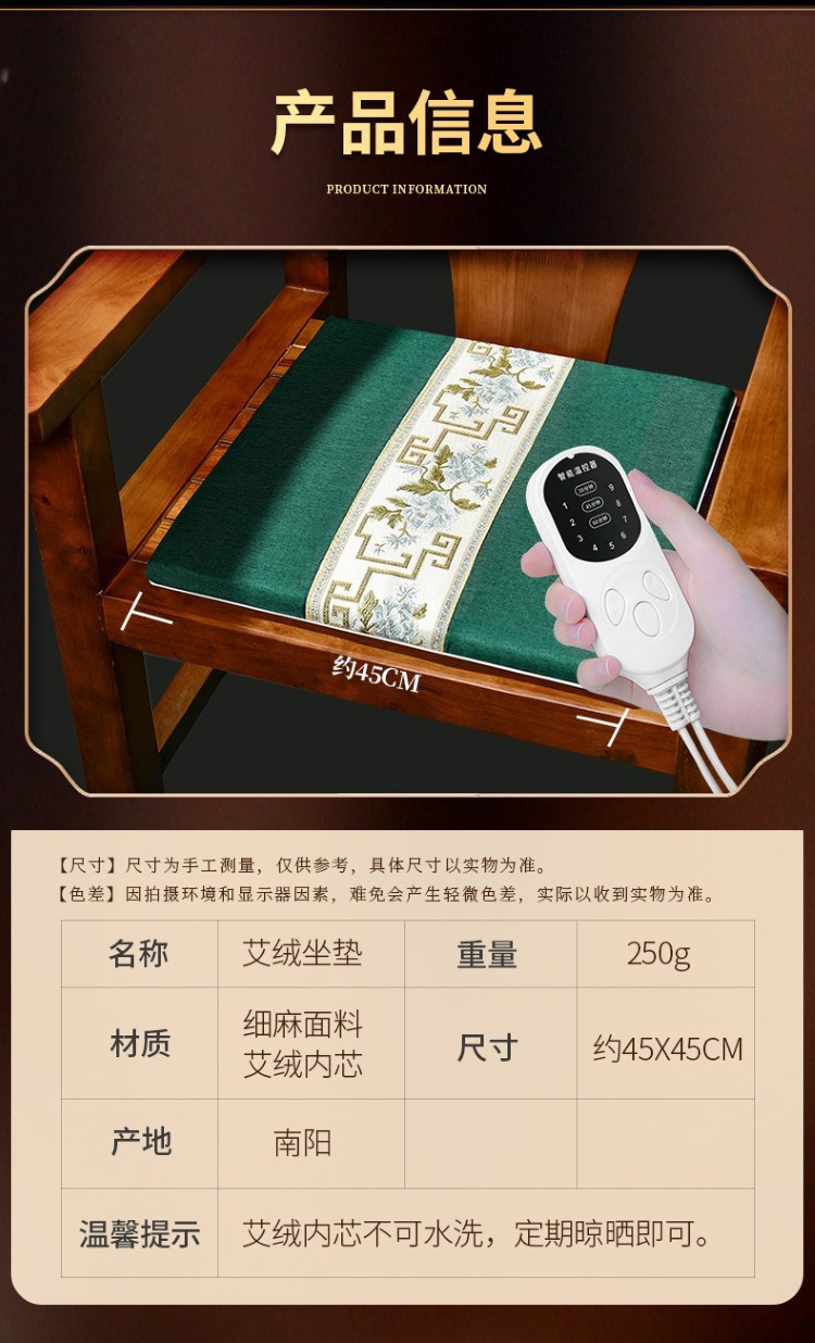 艾立方電加熱坐墊發熱辦公室艾絨加熱艾灸墊按摩家用