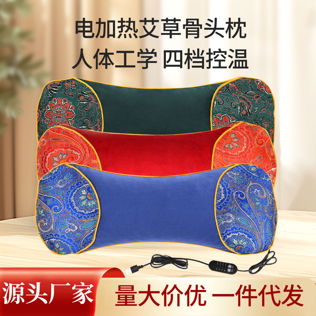 電加熱絨面骨頭枕秋冬用天鵝絨艾草枕艾灸枕護頸枕頸椎枕發熱