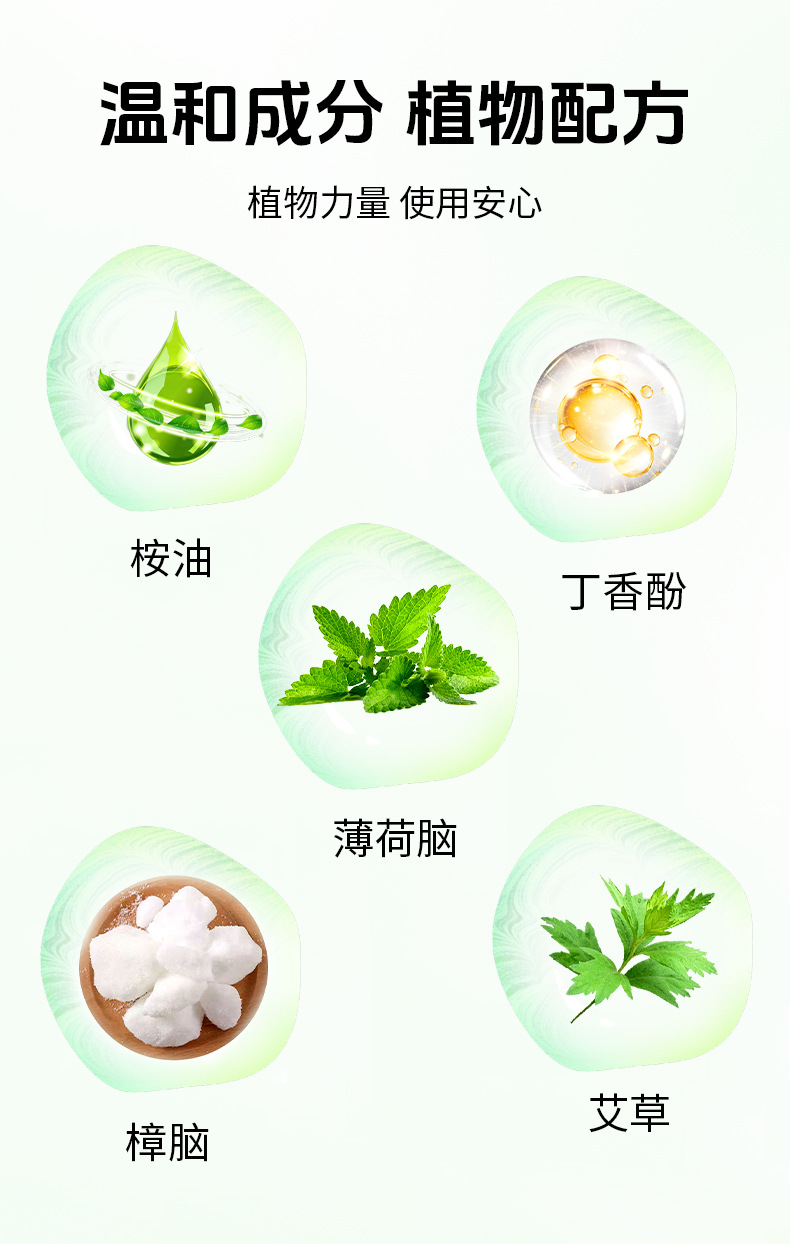 云南本草驅蚊止癢風油精提神醒腦防暑薄荷油防蚊蟲叮咬清涼油批發