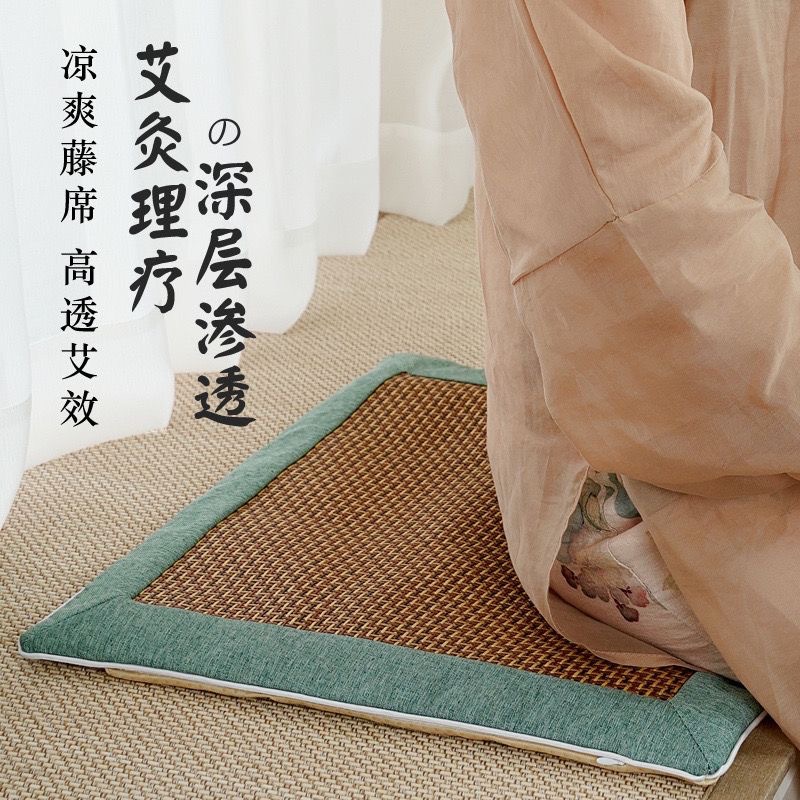 夏季艾草藤席坐墊透氣涼爽辦公座椅艾草涼席坐墊坐灸墊艾絨艾灸墊