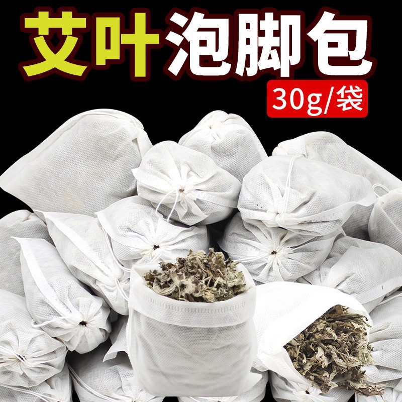 艾葉足浴泡腳粉泡腳月子產婦泡澡藥包家用中藥艾絨艾草包養生