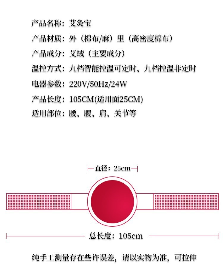 艾立方艾灸寶 電加熱艾灸寶隨身艾灸熱敷包布套家用辦公艾灸寶