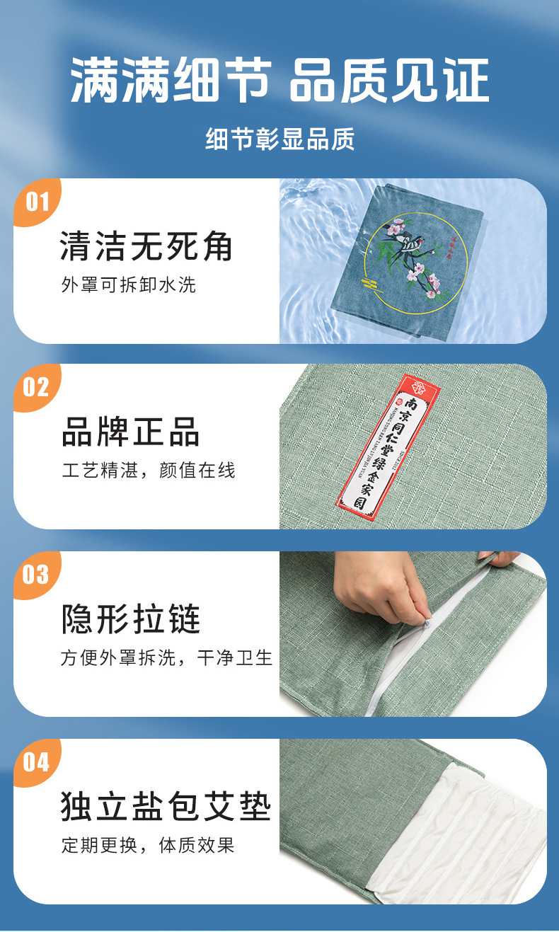 同仁堂海鹽熱敷袋批發熱敷腰帶頸肩腰腿后背鹽袋加熱理療熱敷包