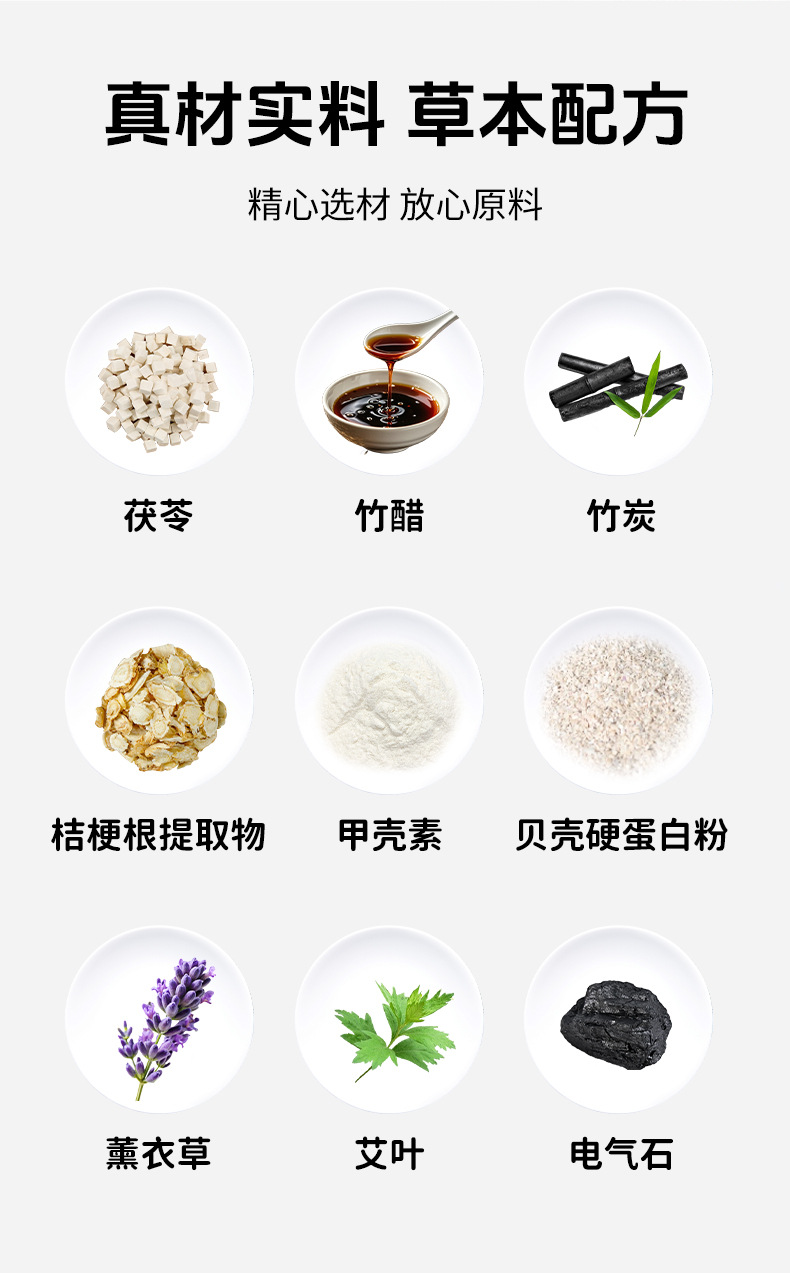 同仁堂樂家老鋪老北京足貼睡眠竹醋草本足貼50貼艾草足貼廠家批發
