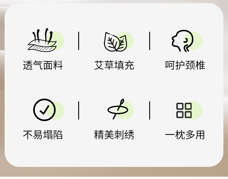 艾虎頸椎枕多功能護頸枕虎頭枕理療艾灸枕助睡艾草枕頭廠家批發(fā)