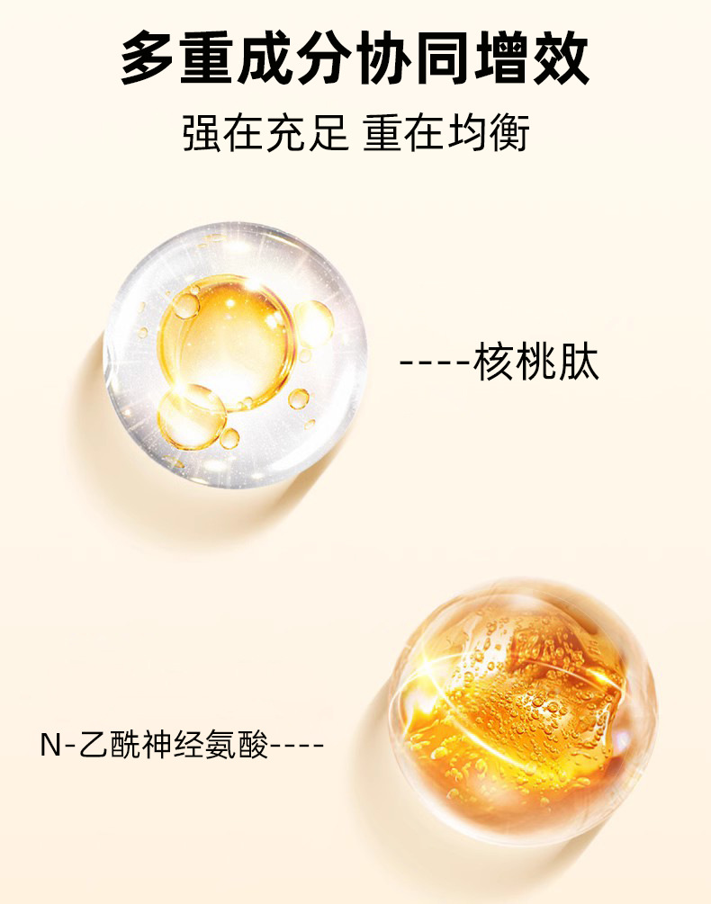 N-乙酰神經氨酸口服液DHA核桃肽營養素飲品學生成長貼牌定制代工