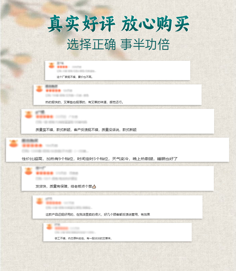 電加熱艾灸寶暖護(hù)腹部熱敷包護(hù)腰寶艾絨包艾草包艾灸電熱敷護(hù)腰寶