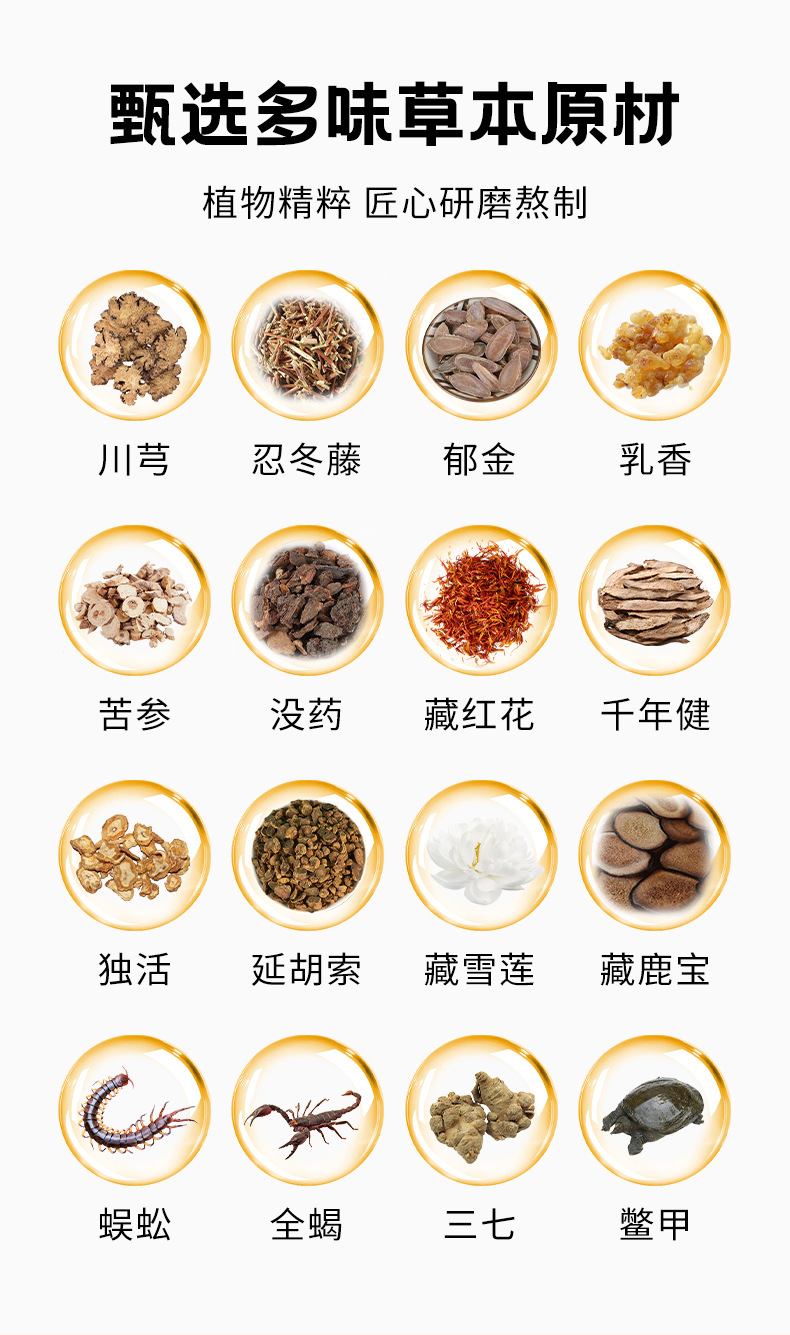 扁鵲世醫(yī)土方斷續(xù)膏土方關(guān)節(jié)膏頸肩腰腿關(guān)節(jié)不適外用活絡(luò)乳膏批發(fā)