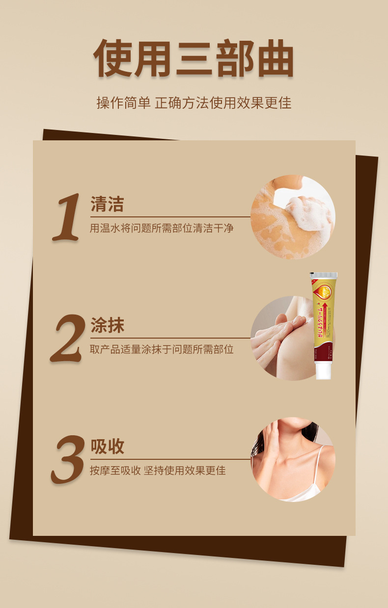 安井川藥業(yè)皮膚外用保健膏癬癢祛蘚祛虱膏私處瘙癢非抑菌軟膏