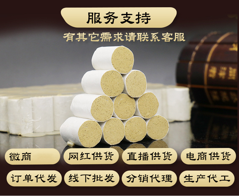 15:1艾絨艾柱陳年陳艾艾絨柱艾灸溫灸柱艾條柱塑封包裝現貨批發