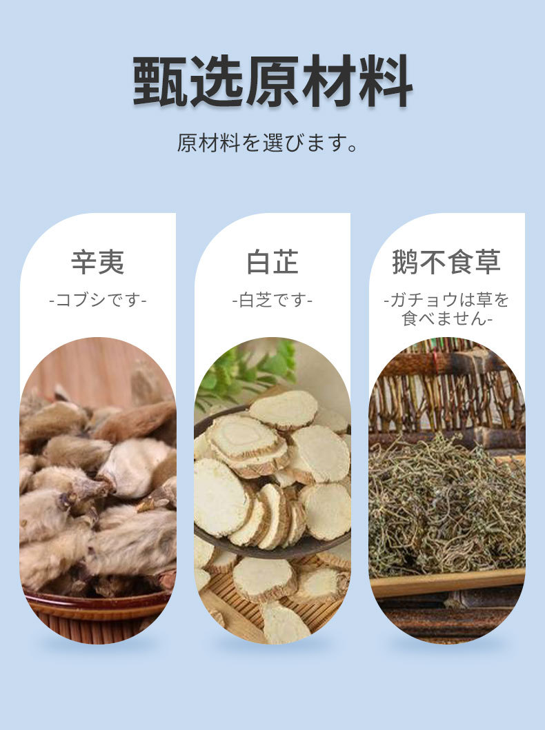 安井川藥業(yè)鼻立通液鼻塞鼻干癢打噴嚏蒼耳子鼻康靈噴劑辛夷抑菌液