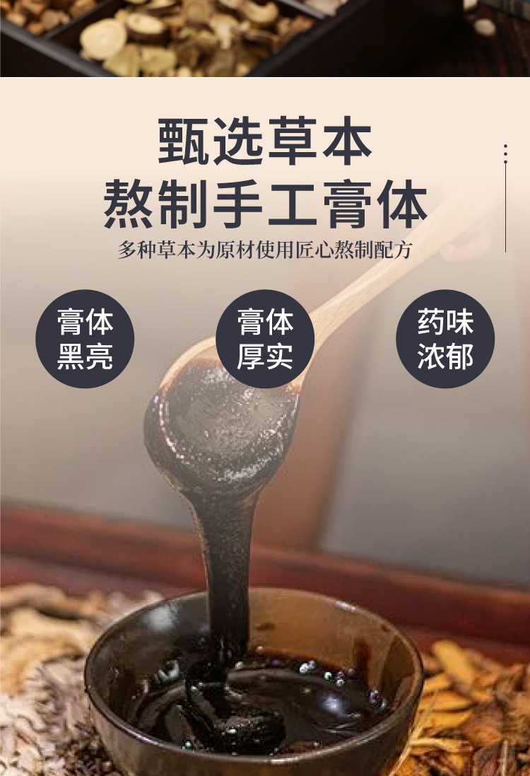 國藥世家田氏熱敷膏頸肩腰腿不適膝蓋關節疼痛貼艾草外用膏貼代發