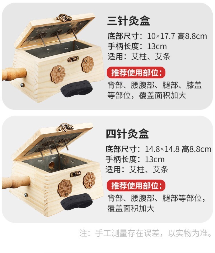 艾灸盒實木制隨身灸家用腰腹部全身通用隔姜灸器具罐子理療溫灸