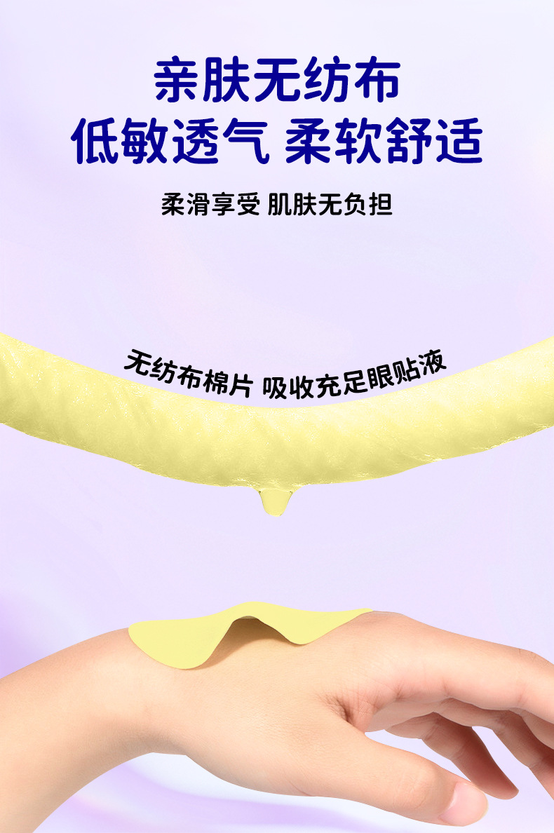 維達熊藍莓葉黃素眼貼 批發艾草眼貼學生家用眼疲勞冷敷眼膜代發