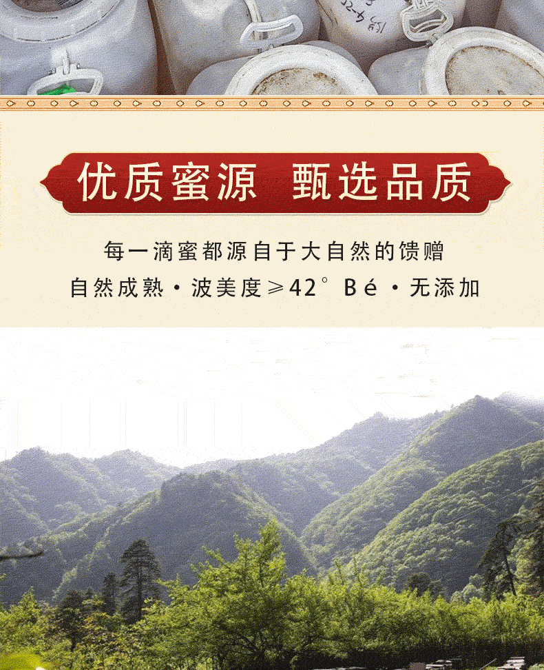 蜂蜜大桶包裝蜂蜜批發百花蜜洋槐蜜土散裝食品原料山東直供蜂巢蜜