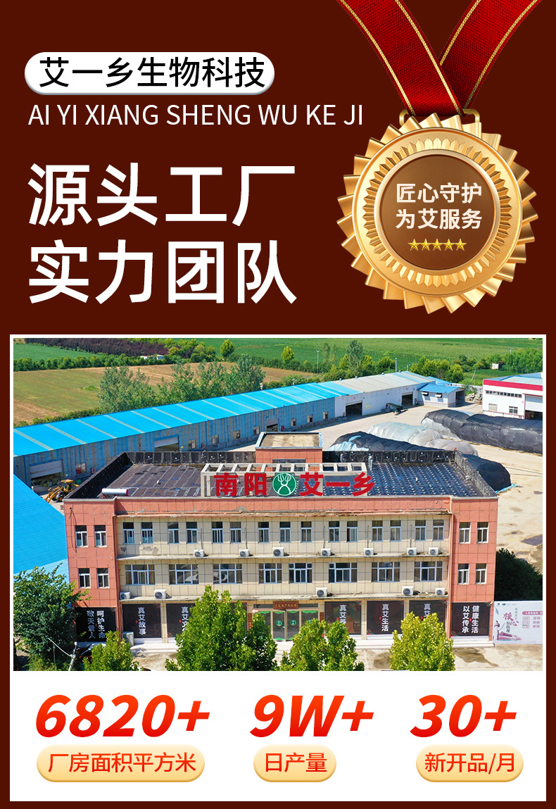 珍寶岺烏木沉香睡眠噴霧爆款草本植物睡眠精油香薰舒眠膏工廠批發