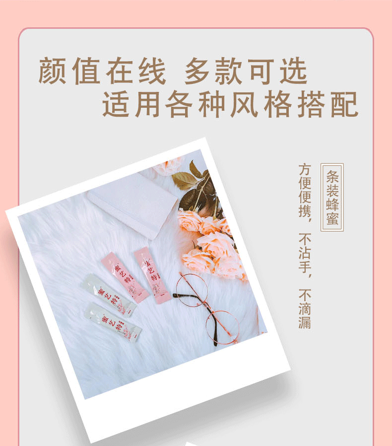 盒裝60克蜂蜜喜蜜批發(fā)婚禮伴手禮回禮便攜條狀小禮品送禮百花蜜