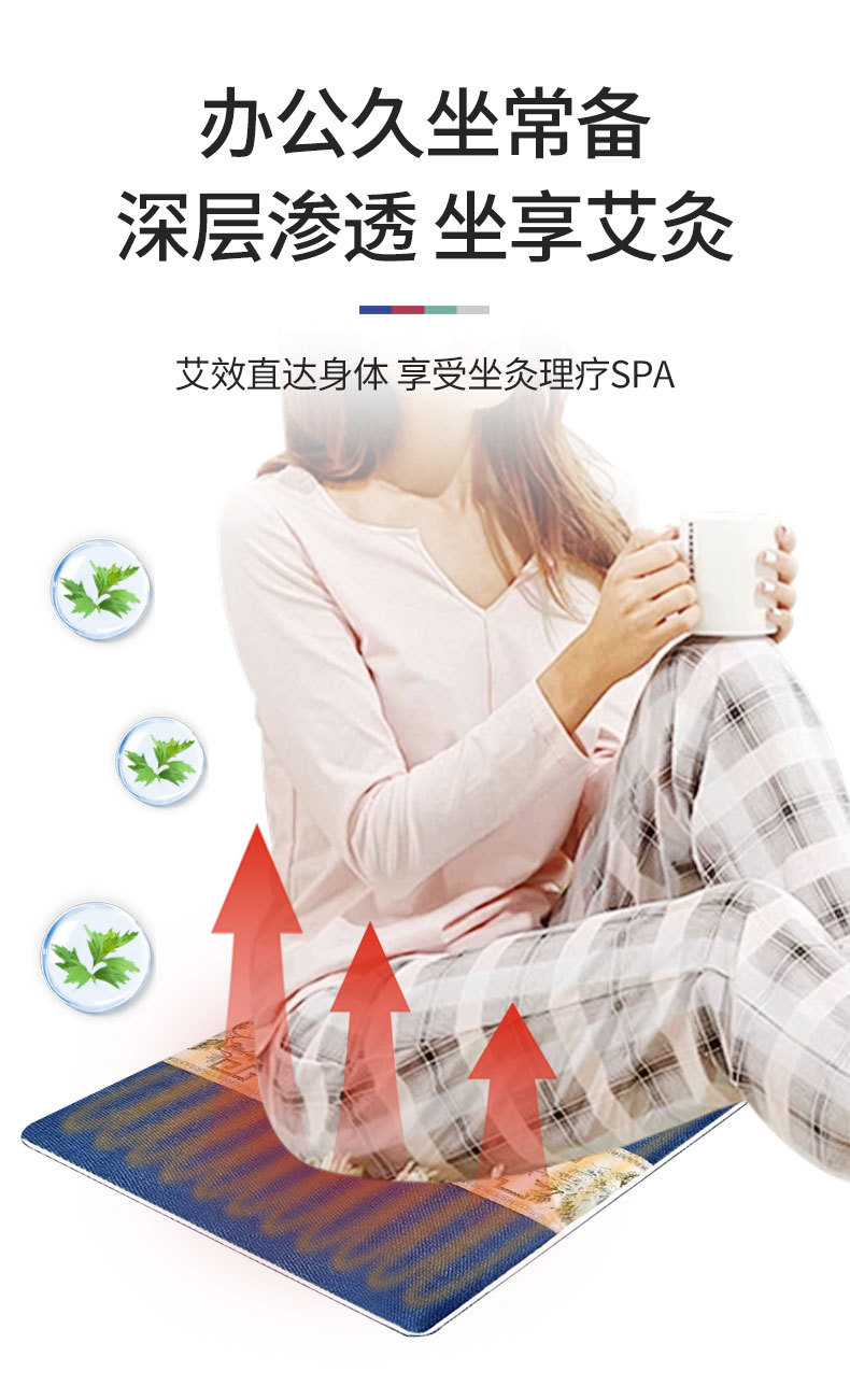 電加熱艾絨坐墊家用辦公艾絨艾灸涼席坐墊加熱溫控艾灸墊廠家批發