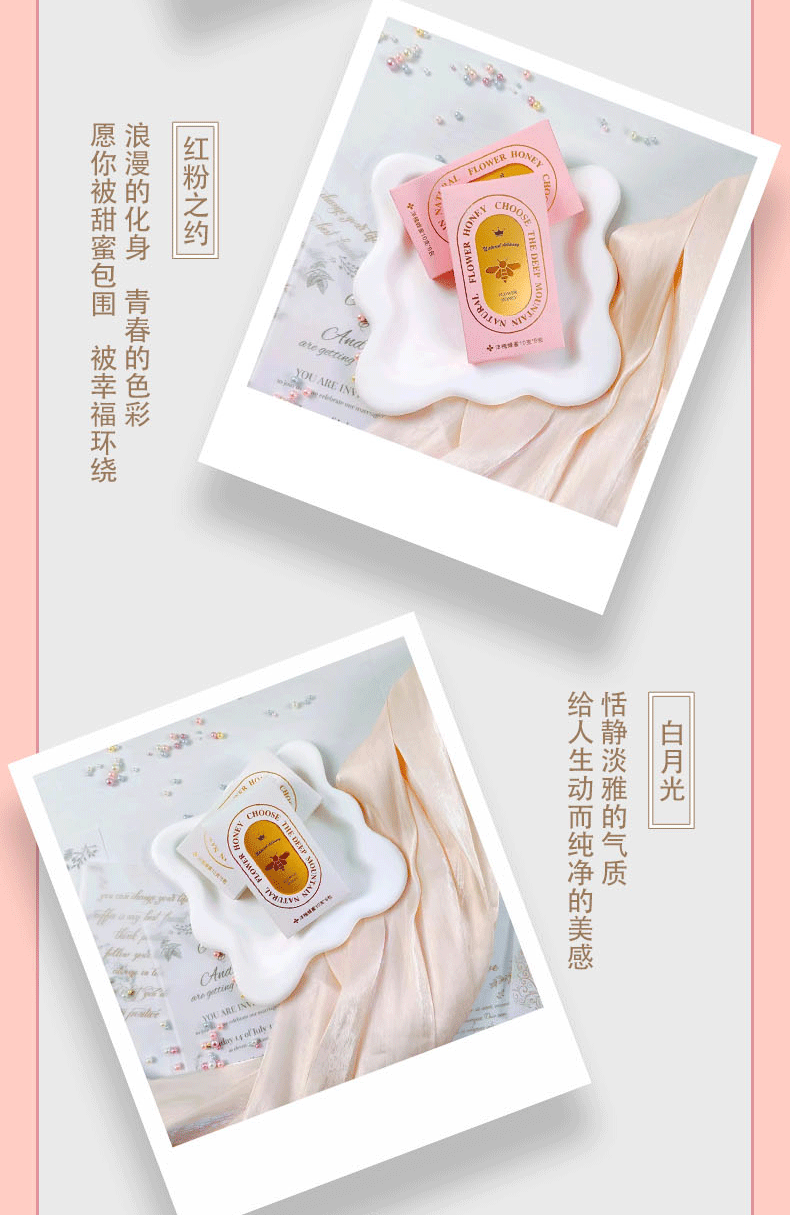 盒裝60克蜂蜜喜蜜批發(fā)婚禮伴手禮回禮便攜條狀小禮品送禮百花蜜