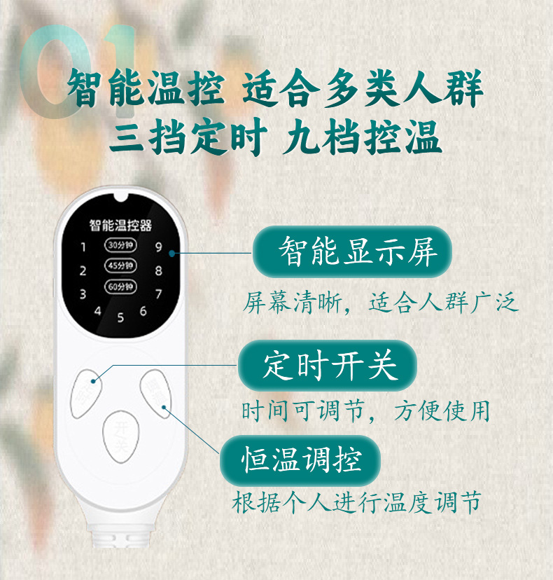 電加熱艾灸寶暖護(hù)腹部熱敷包護(hù)腰寶艾絨包艾草包艾灸電熱敷護(hù)腰寶