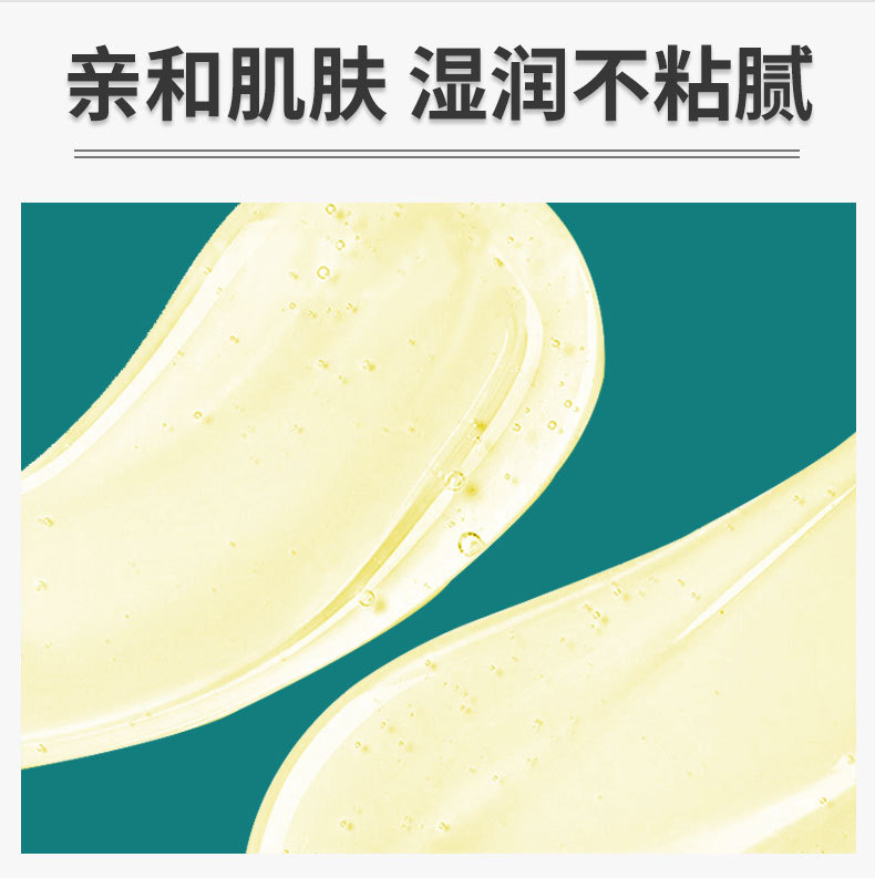 雪槐毛囊寧清潔頭皮背部疙瘩角質痘痘毛孔毛囊護理軟膏草本膏