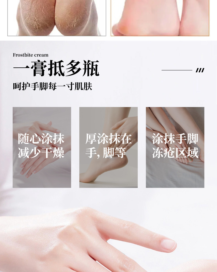 獾油皸裂膏手足腳后跟防凍干裂膏護手霜止癢潤膚皸裂膏
