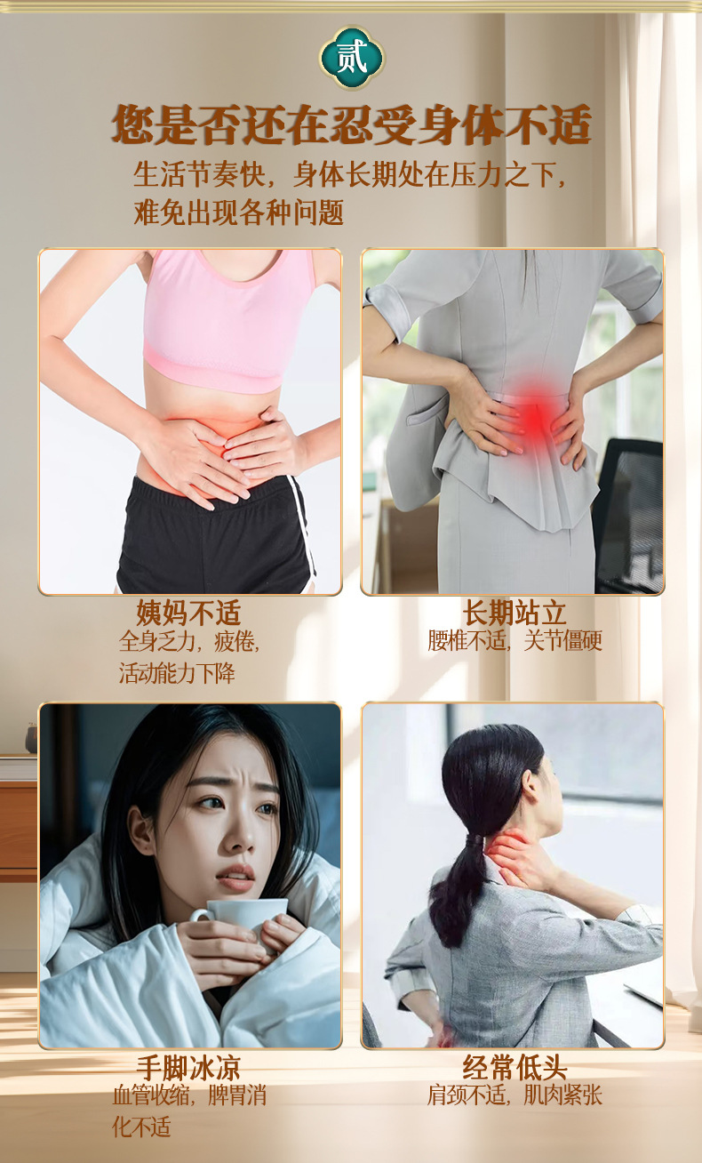 電加熱艾灸寶護(hù)腰寶艾灸溫灸寶熱敷包護(hù)腰暖肚艾灸電熱腰腹艾灸包
