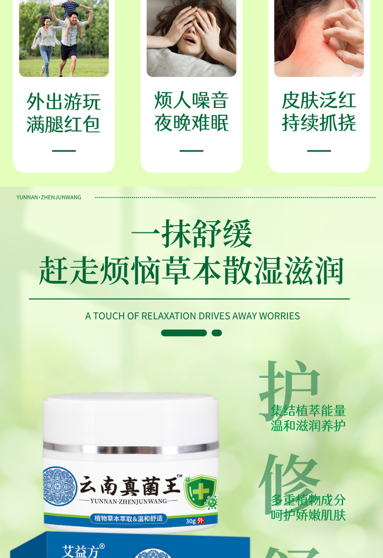 云南真菌王手指起皮粗干裂起硬皮腳后跟防裂膏斷癢王皮膚瘙癢批發