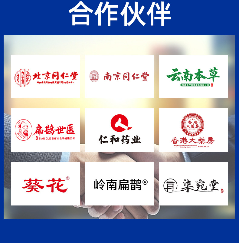 扁鵲世醫(yī)艾草膝蓋貼膝蓋關節(jié)筋骨保健貼代發(fā)艾草透骨貼廠家批發(fā)