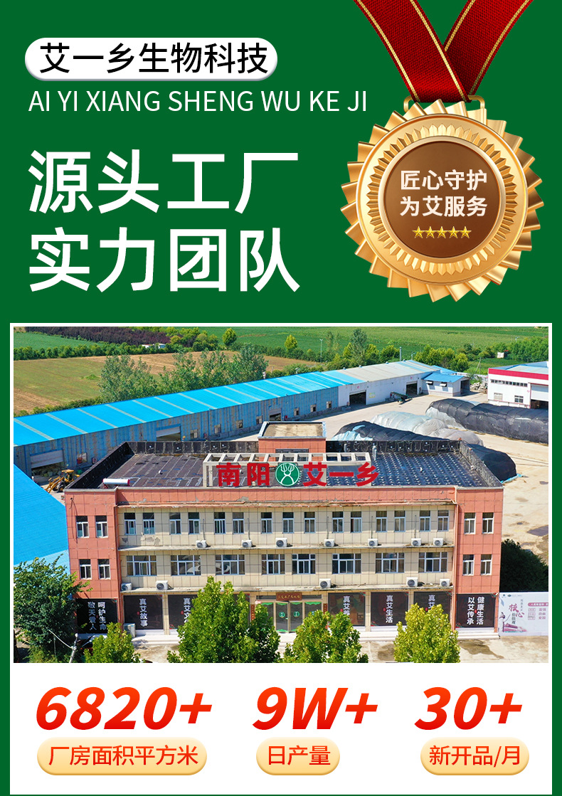 云南本草草珊瑚泡腳液草本足部腳臭腳癢腳汗脫皮干裂水泡抑菌液