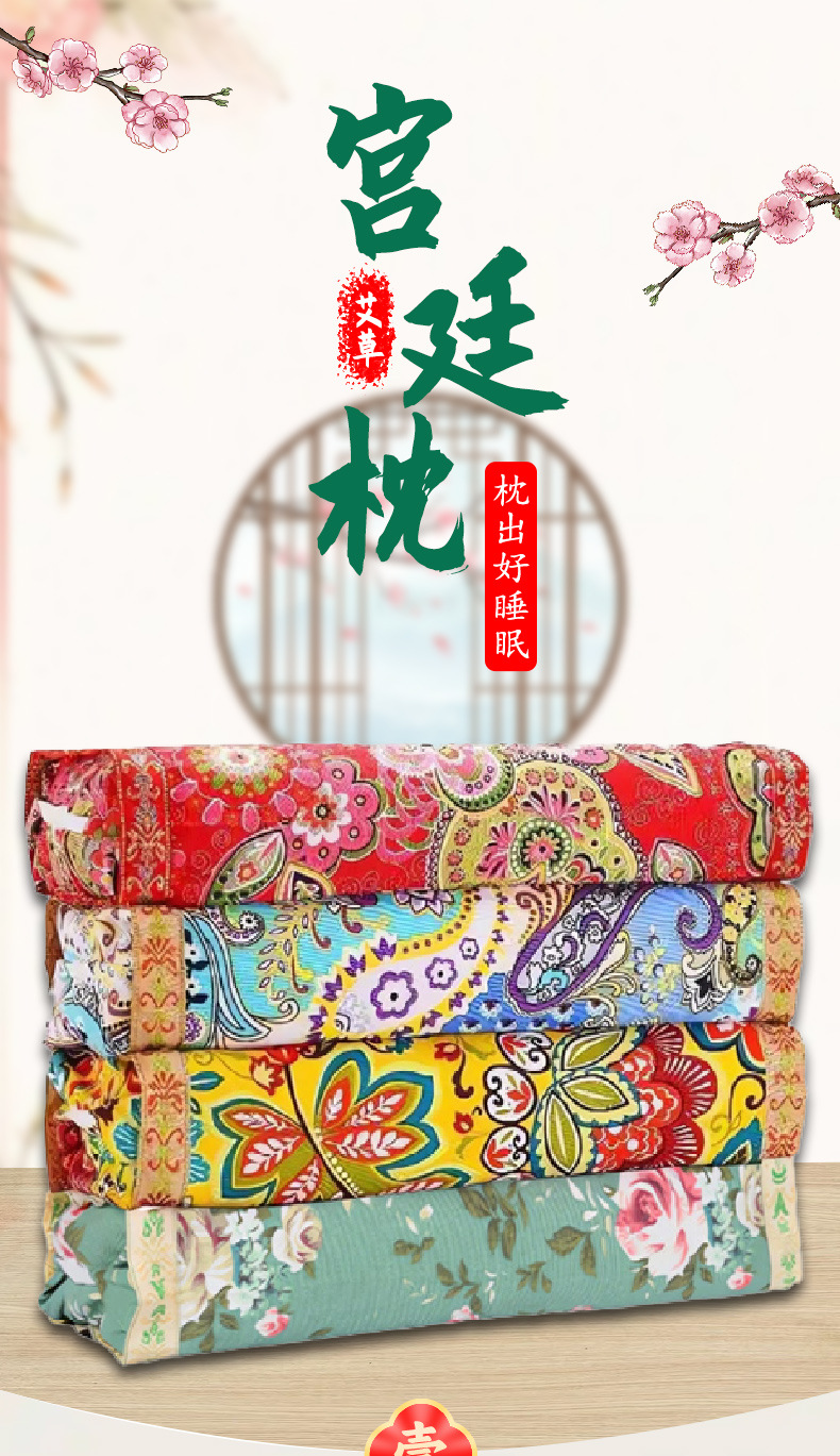 艾草宮廷枕頸椎枕粗布艾草枕頭高低可調艾草枕艾灸枕涼席艾草枕頭