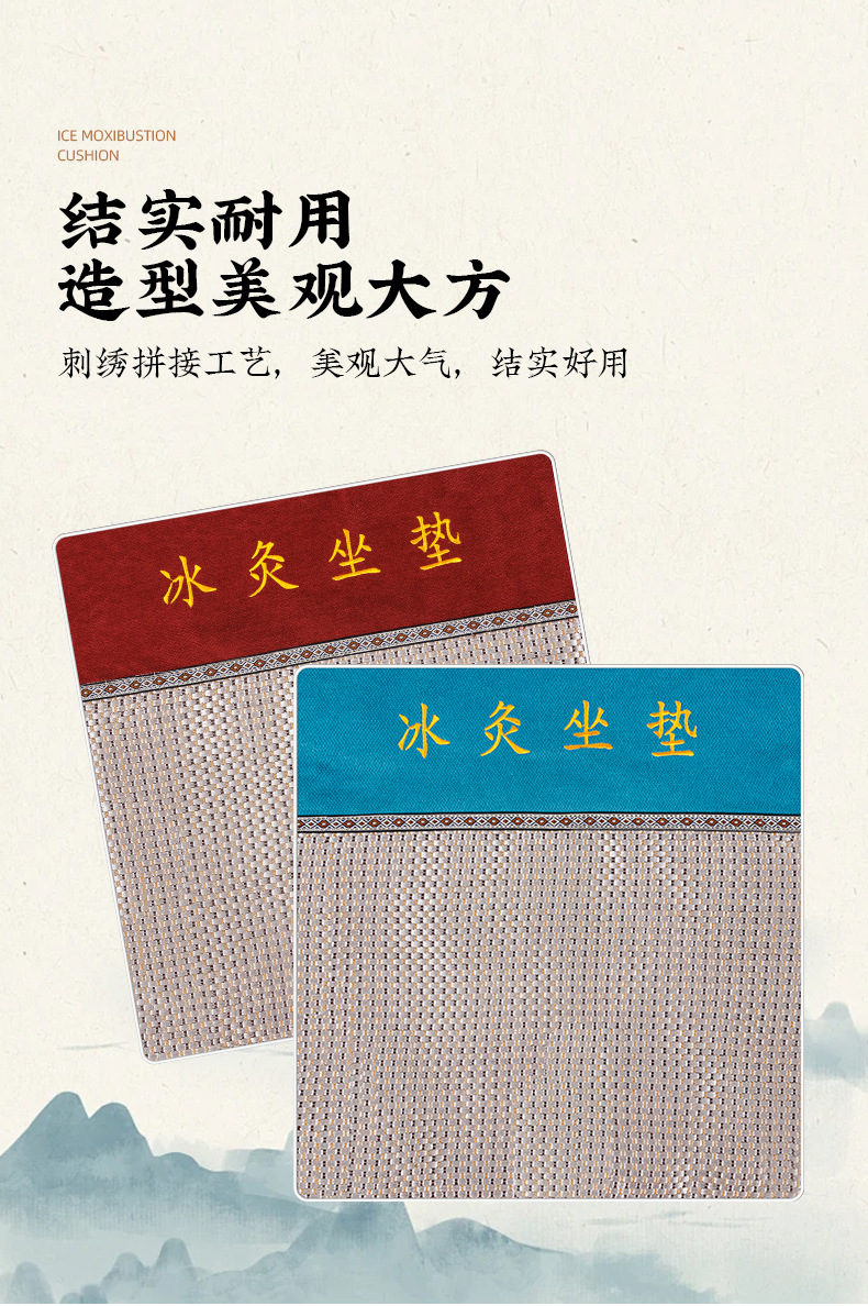 夏季藤席艾草坐墊冰爽透氣中藥墊子辦公家用艾絨坐墊冰涼艾草坐墊