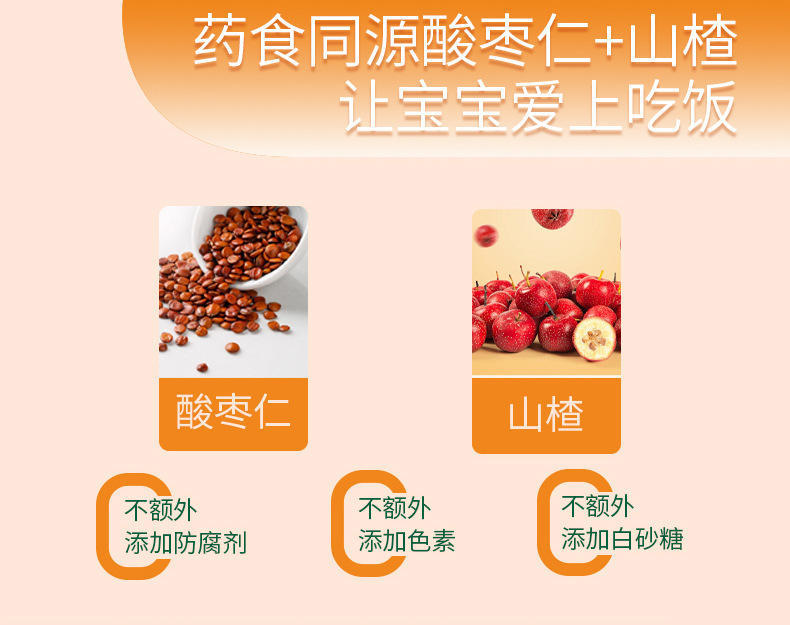 氨基丁酸-γ睡眠飲品兒童青少年營養品賴氨酸鈣鐵鋅口服液貼牌