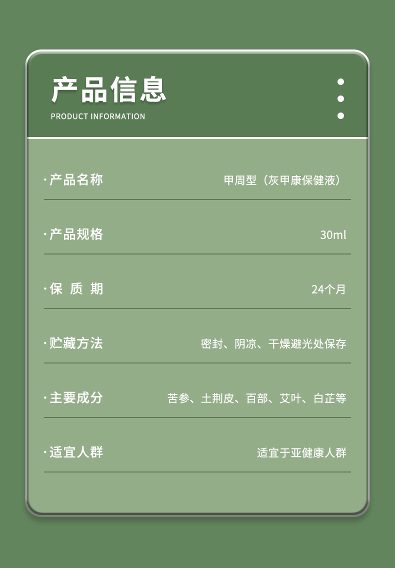 香港大藥房甲周型液灰甲康保健液去壞甲厚甲亮灰指甲液灰甲去甲