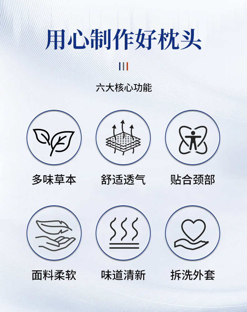 草本鼻舒枕 批發(fā)艾草鼻塞枕中草藥枕頭防過敏睡眠益智狀元枕代發(fā)