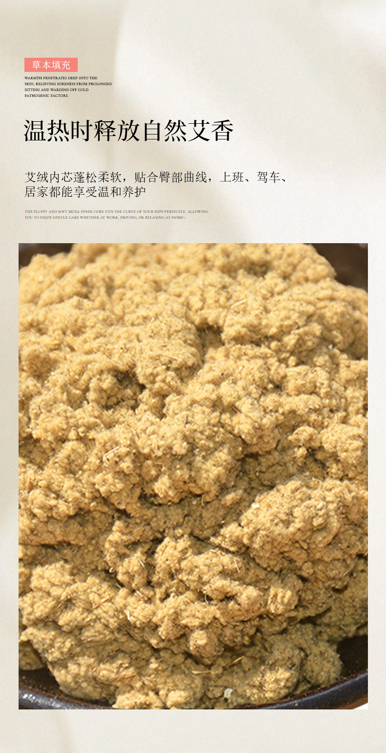 電加熱艾絨坐墊綢緞墊子熱敷坐墊辦公室家用艾絨墊子理療艾灸墊