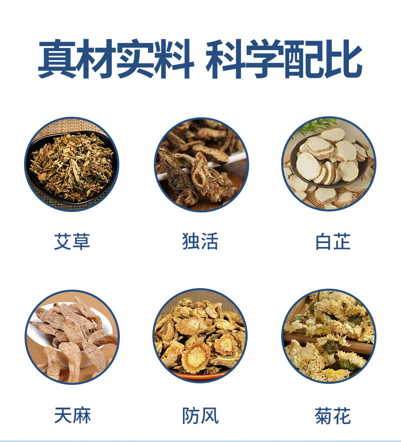 跨境貨源雪槐頭痛膏緩解頭疼頭暈神經性清涼提神草本按摩膏醒腦膏