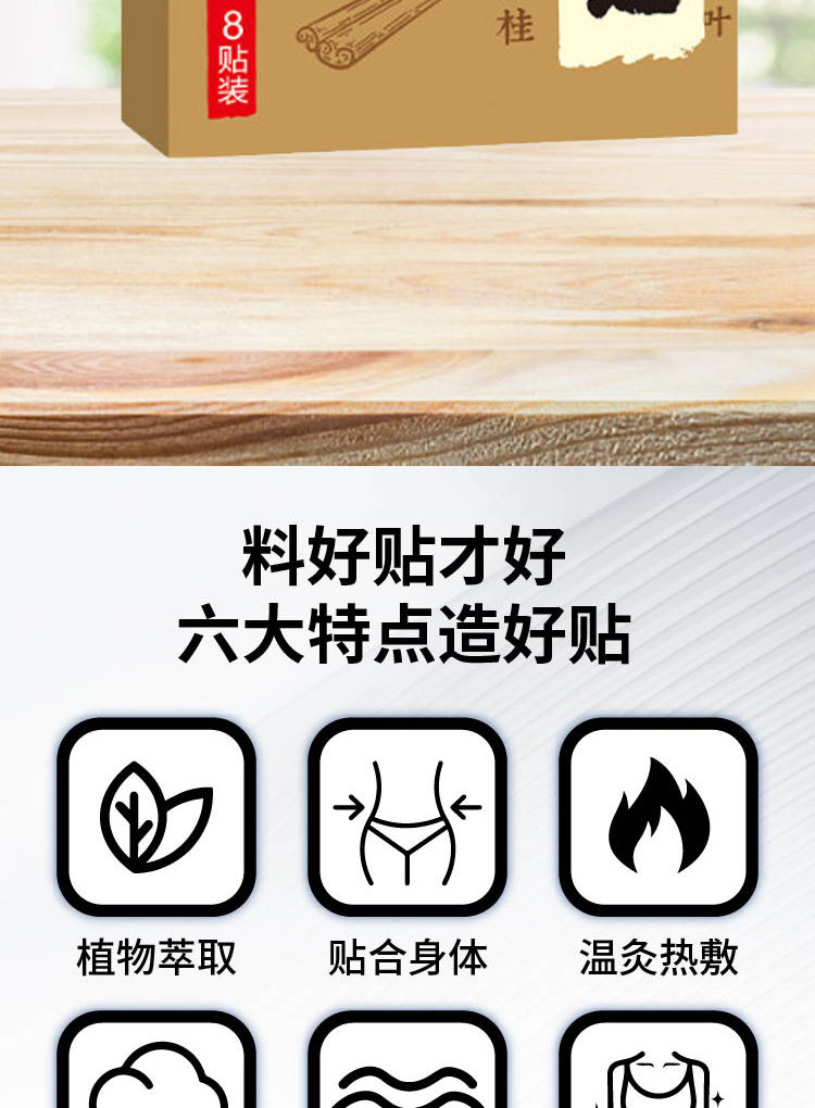 國藥世家古法艾草貼蜂蜜貼保健貼全身通用穴位貼溫灸貼膏藥貼批發