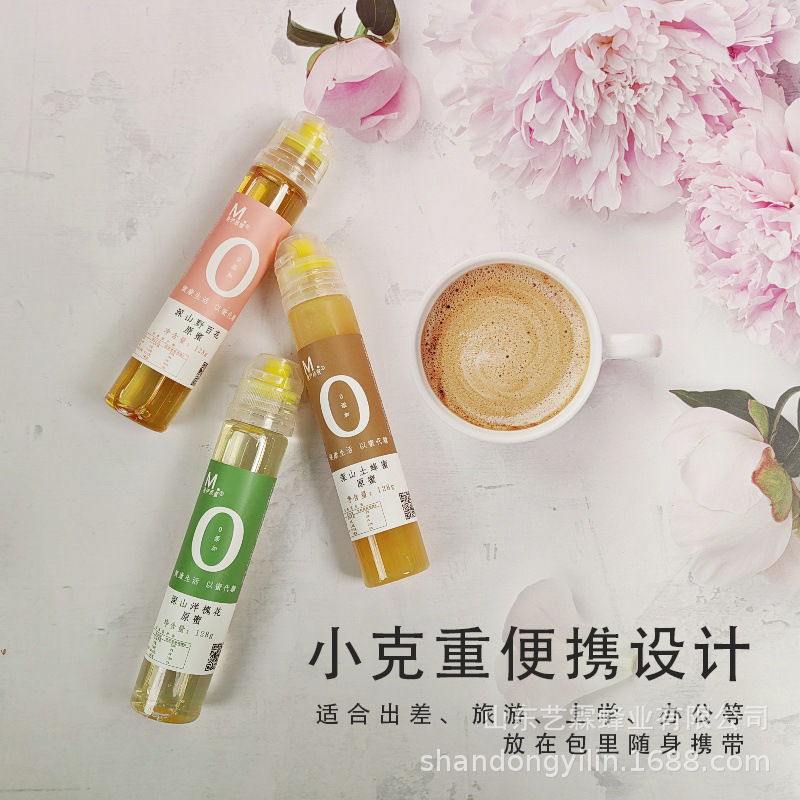 擠壓瓶蜂蜜百花蜜洋槐蜜土蜂蜜便攜小包裝純正天然原蜜高品蜂蜜
