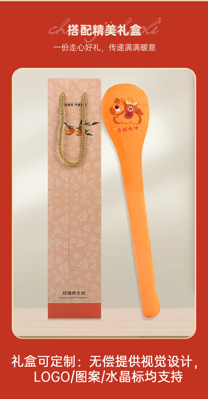 八虛拍打棒養(yǎng)生錘經(jīng)絡(luò)拍馬年新春伴手禮肩頸穴位按摩錘經(jīng)絡(luò)拍打棒