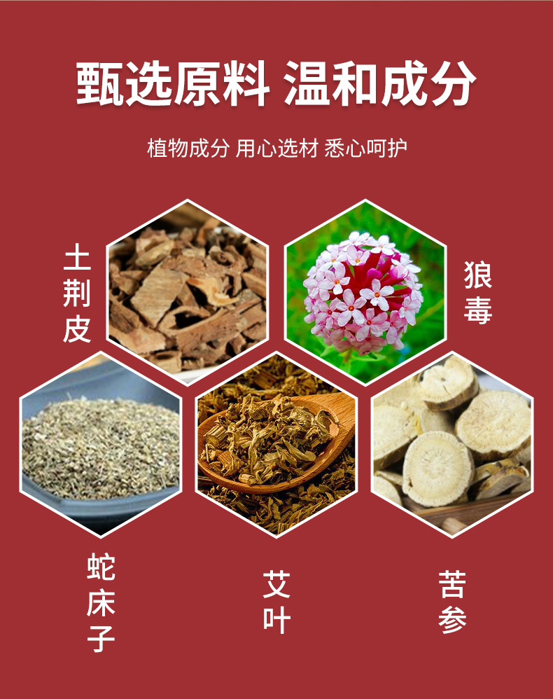 安井川癬癢清軟膏皮膚瘙癢百草止癢膏皮膚蘚手足蘚牛皮蘚膏斷癢膏