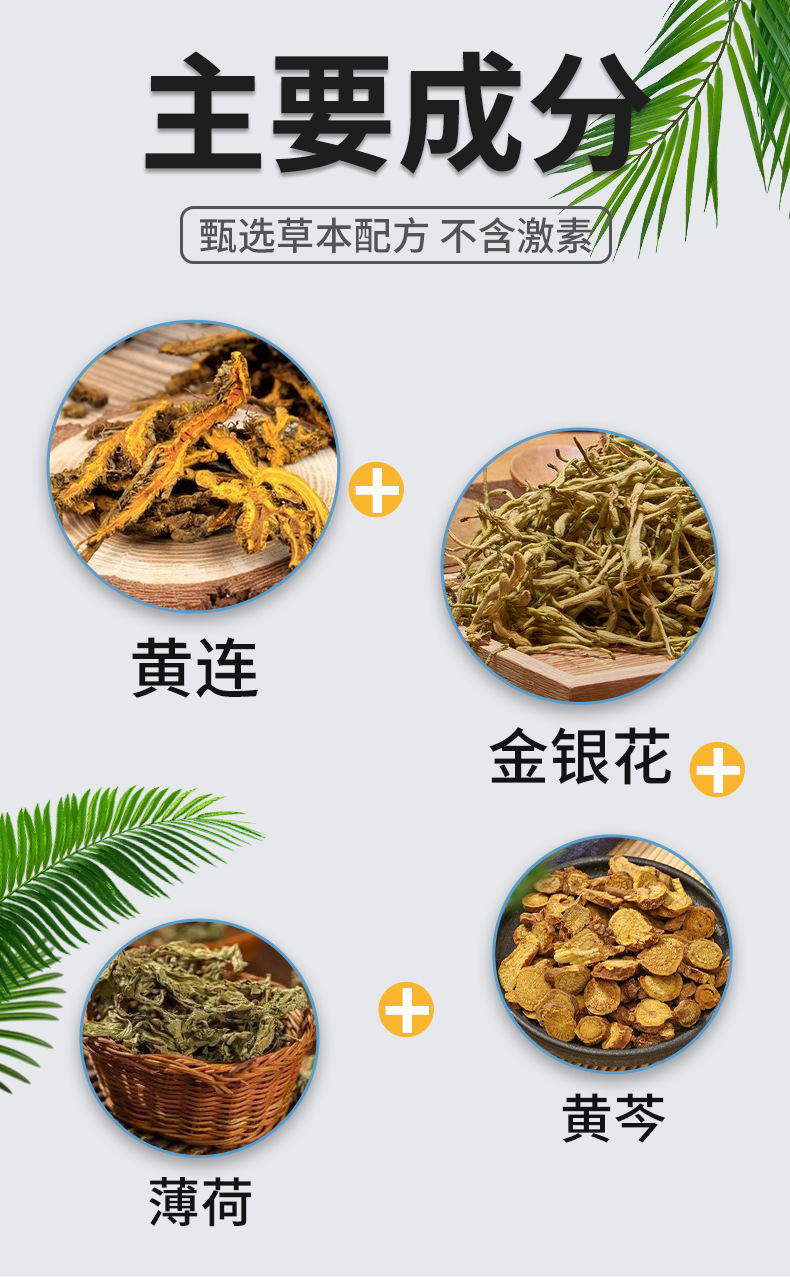 雪槐滴耳液耳癢耳鳴耳悶眩暈聽力下降軟化耳屎清潔耳道黃連抑菌液