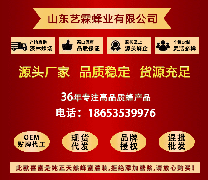 【喜蜜】蜂蜜伴手禮婚禮創(chuàng)意回禮結(jié)婚生日節(jié)日禮品源頭廠家蜂巢蜜