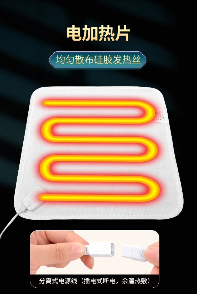 艾立方電加熱坐墊發熱辦公室艾絨加熱艾灸墊按摩家用