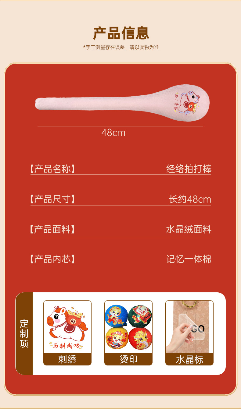 八虛拍打棒養(yǎng)生錘經(jīng)絡(luò)拍馬年新春伴手禮肩頸穴位按摩錘經(jīng)絡(luò)拍打棒